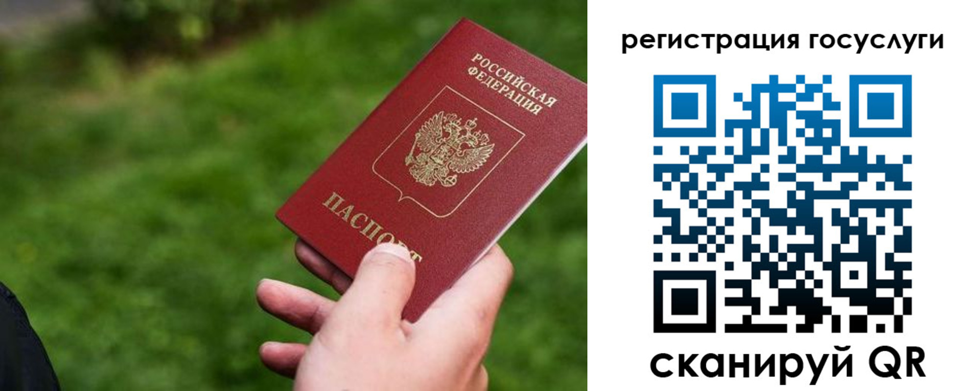 временная регистрация в Арзамасе