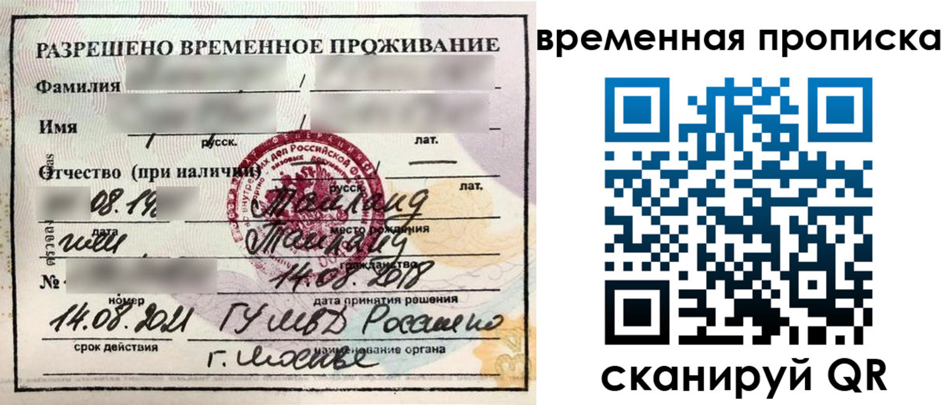 пропишу в квартире в Арзамасе