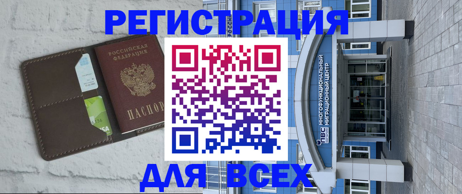 временная регистрация надежно в Арзамасе