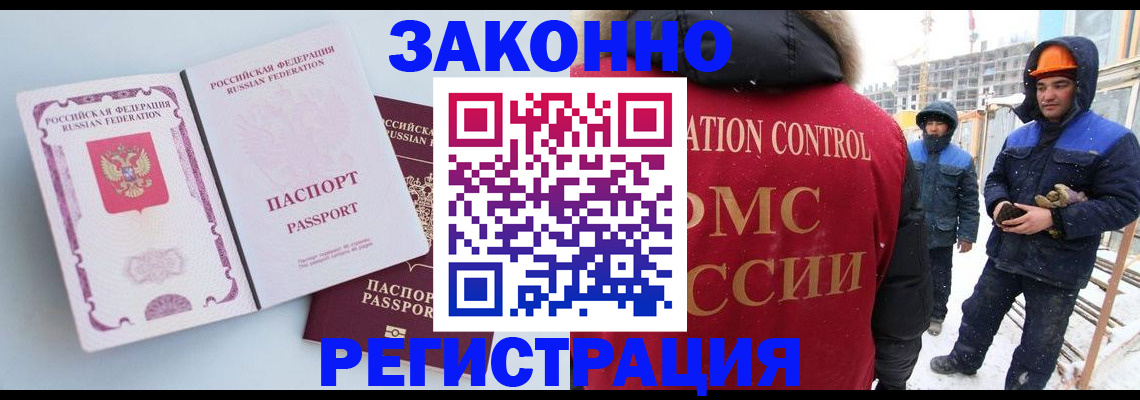 прописка для школы в Арзамасе